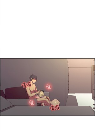 Domesticate the Housekeeper 调教家政妇 Ch.29~42 中文 Page #159