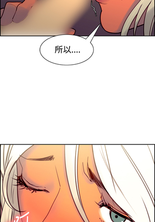 Domesticate the Housekeeper 调教家政妇 Ch.29~42 中文 Page #192
