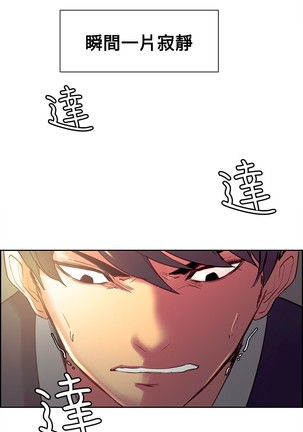 Domesticate the Housekeeper 调教家政妇 Ch.29~42 中文 Page #79