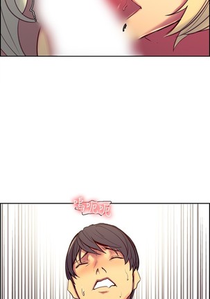 Domesticate the Housekeeper 调教家政妇 Ch.29~42 中文 Page #231