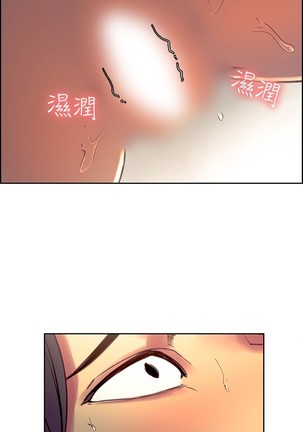 Domesticate the Housekeeper 调教家政妇 Ch.29~42 中文 Page #244