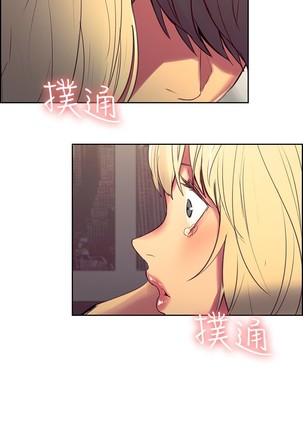 Domesticate the Housekeeper 调教家政妇 Ch.29~42 中文 Page #121