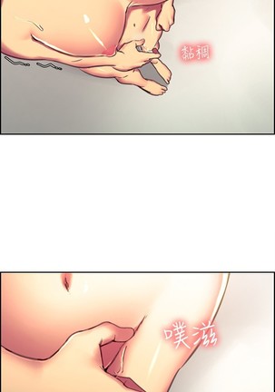 Domesticate the Housekeeper 调教家政妇 Ch.29~42 中文 Page #211