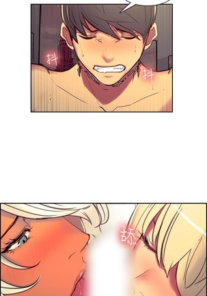 Domesticate the Housekeeper 调教家政妇 Ch.29~42 中文 Page #236