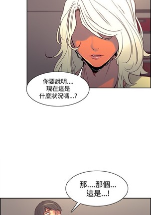 Domesticate the Housekeeper 调教家政妇 Ch.29~42 中文 Page #179