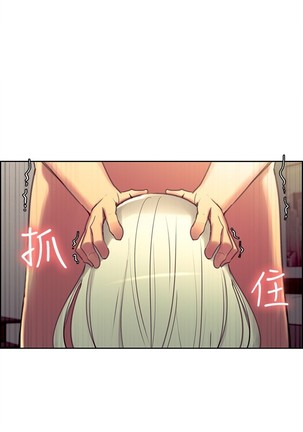 Domesticate the Housekeeper 调教家政妇 Ch.29~42 中文 Page #195