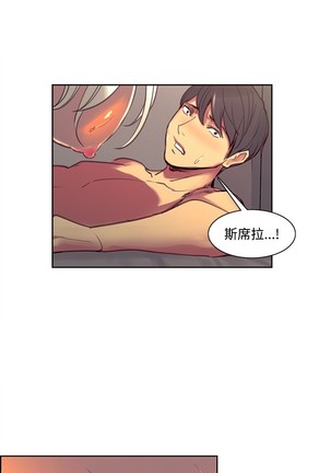 Domesticate the Housekeeper 调教家政妇 Ch.29~42 中文 Page #223
