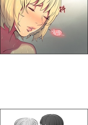 Domesticate the Housekeeper 调教家政妇 Ch.29~42 中文 Page #92