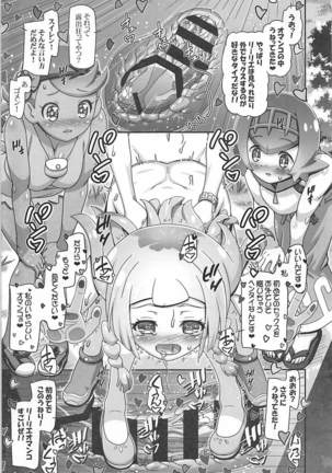 PM GALS Sun Moon Lillie Page #10