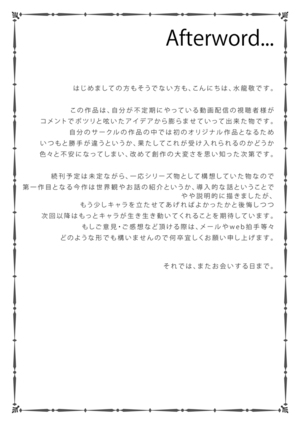 MC Gakuen Ichi Jigenme Page #28