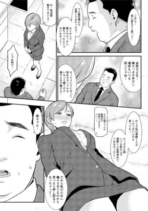 Action Pizazz DX 2017-04 - Page 29