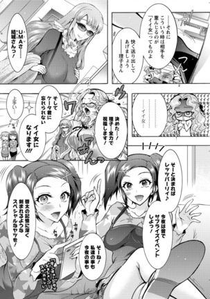 Action Pizazz DX 2017-04 - Page 124