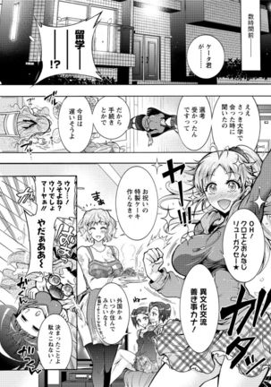 Action Pizazz DX 2017-04 - Page 123