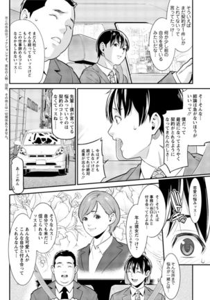 Action Pizazz DX 2017-04 - Page 26