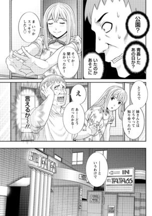 Action Pizazz DX 2017-04 - Page 143