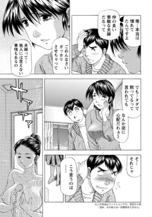 Action Pizazz DX 2017-04 - Page 215