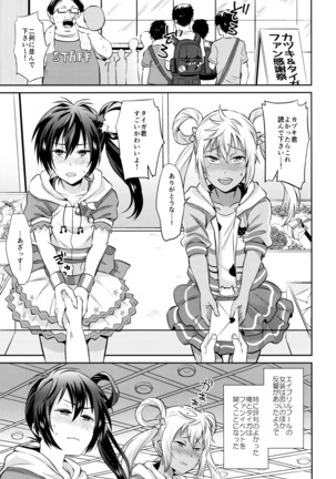Image 2950768