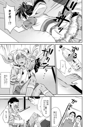 Image 2950770