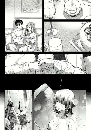 Kurata Akiko no Kokuhaku 1 - LA CONFESION DE AKIKO KURATA 1 Page #22