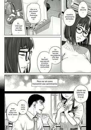 Kurata Akiko no Kokuhaku 1 - LA CONFESION DE AKIKO KURATA 1 Page #8