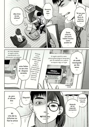 Kurata Akiko no Kokuhaku 1 - LA CONFESION DE AKIKO KURATA 1 - Page 6