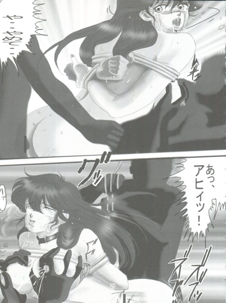 Kimagure Datenshi