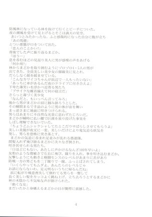 Image 6493533