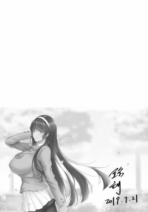Xihuazhil Zhifuri | A Lovely Flower's Gift - Uniform Edition - Page 18