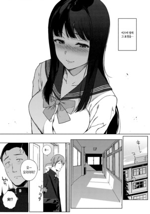 Image 2864355