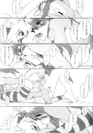 L→R Page #14