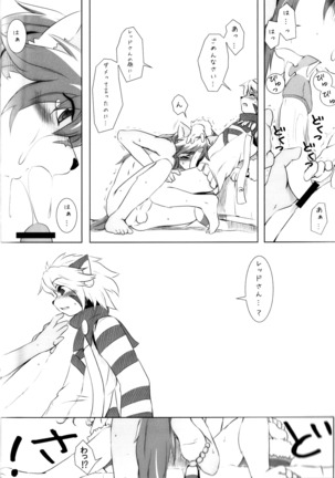 L→R Page #13
