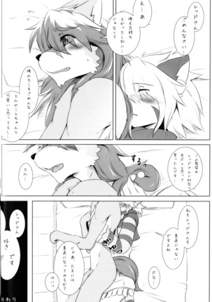 L→R Page #18