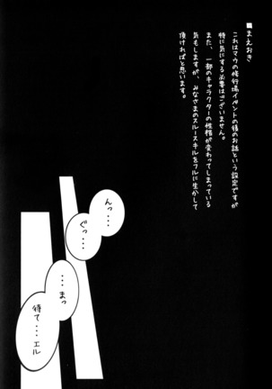 L→R Page #21