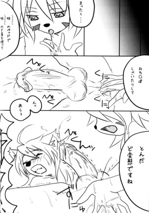 L→R Page #26