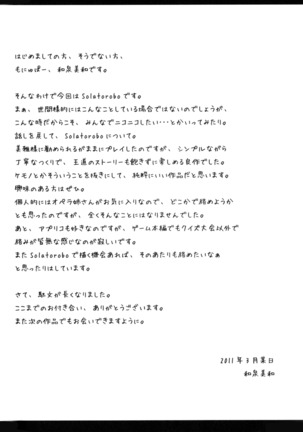 L→R Page #28