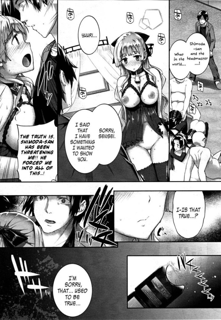 The White-Bud of a Lust Flower Ch. 2