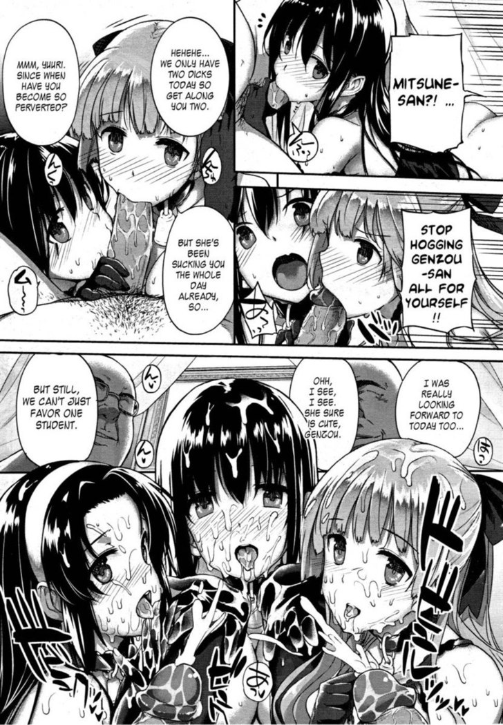 The White-Bud of a Lust Flower Ch. 2