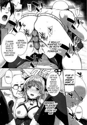 The White-Bud of a Lust Flower Ch. 2 Page #25