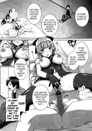 The White-Bud of a Lust Flower Ch. 2 Page #20