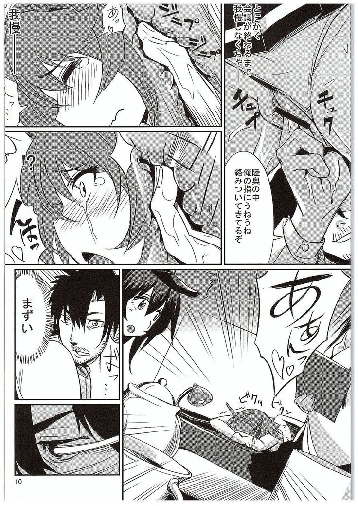 Mutsu Magic