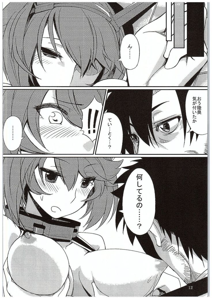 Mutsu Magic