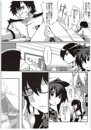 Image 822900