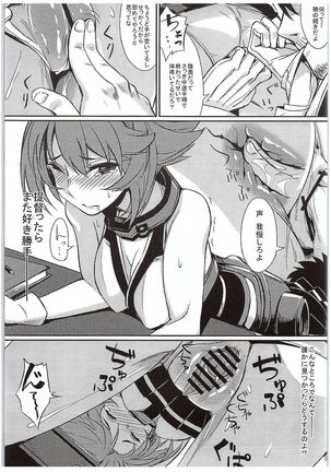 Image 822903