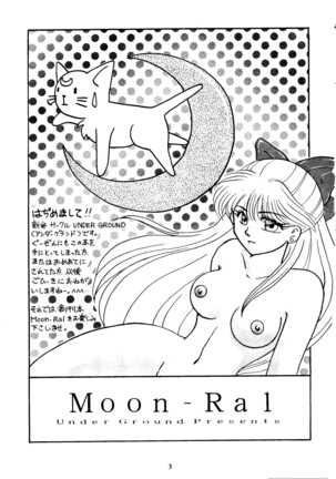 Moon-Ral