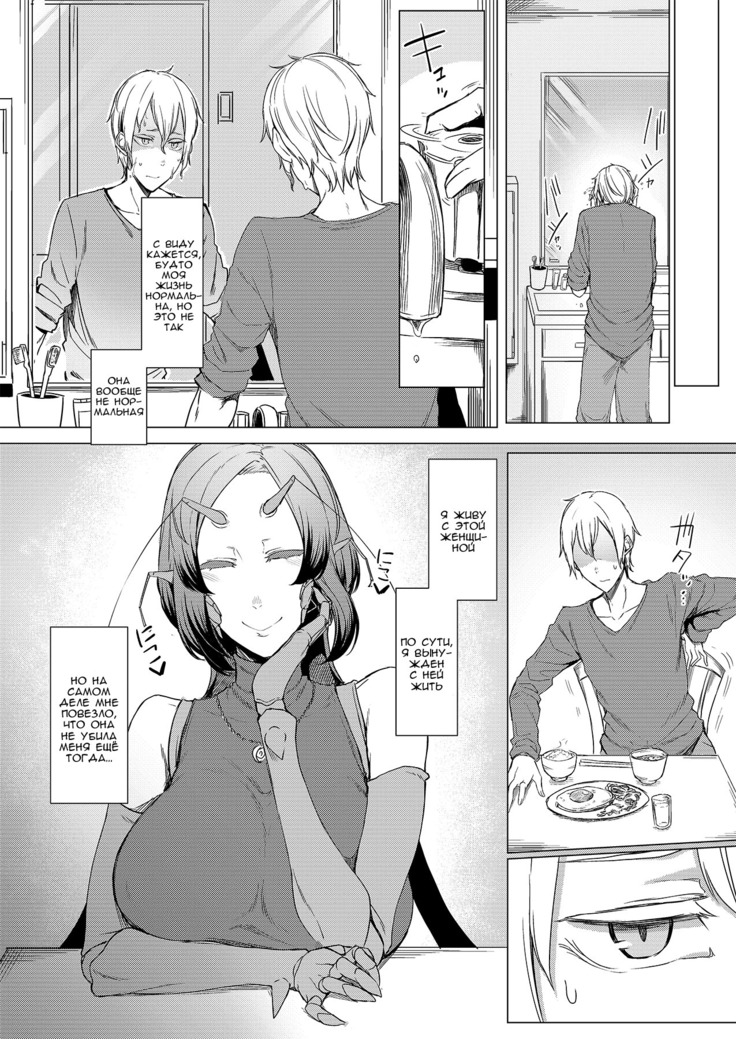 Niji no Ori