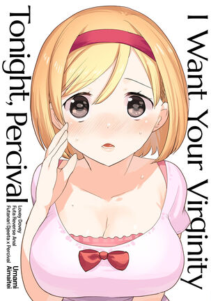 Konya, Percival-kun no Shojo o Kudasai | I Want Your Virginity Tonight, Percival Page #1