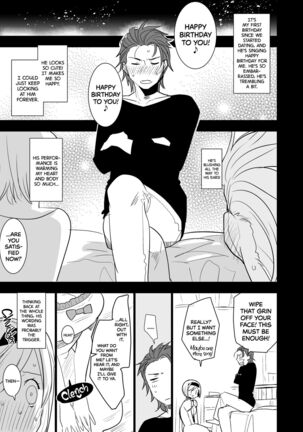 Konya, Percival-kun no Shojo o Kudasai | I Want Your Virginity Tonight, Percival - Page 3