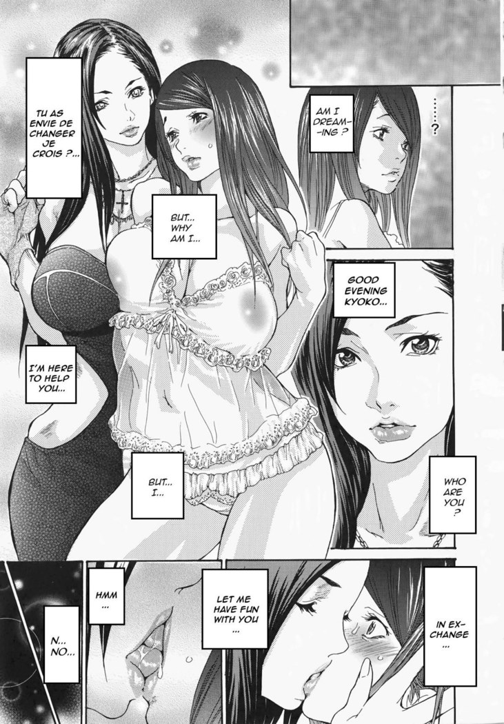 Metamorphose ~Celeb Zuma no Seien~ Ch. 1