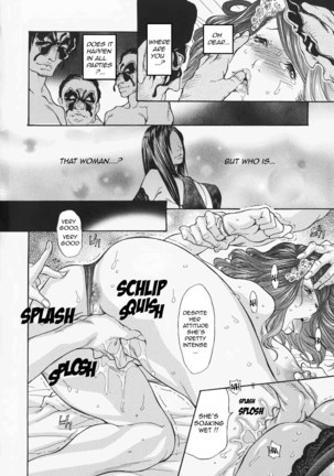 Metamorphose ~Celeb Zuma no Seien~ Ch. 1 Page #16