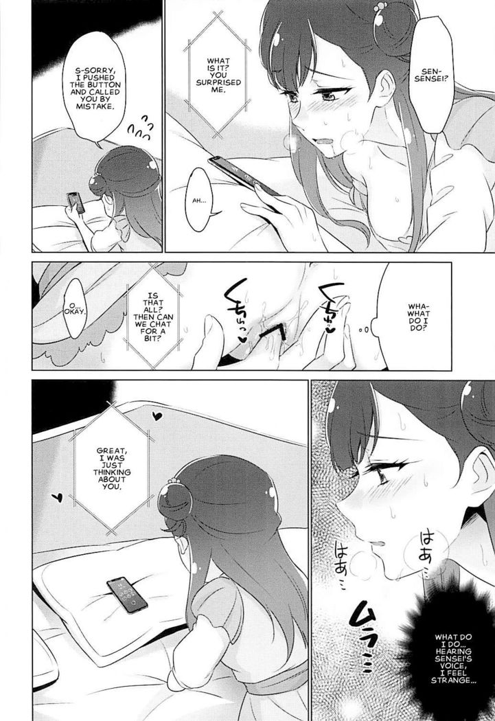 Tenshi no Himegoto | Angel's Privacy